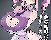 [NENIGE][<strong><font color="#D94836">邪惡</font></strong>組織的戰士連身衣](27P)