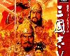 [原]<strong><font color="#D94836">三國志</font></strong>5威力加強版SAN5PK DOSBox免安裝整合版(PC@繁中@DB@478MB)(4P)